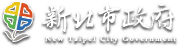 新北市政府LOGO